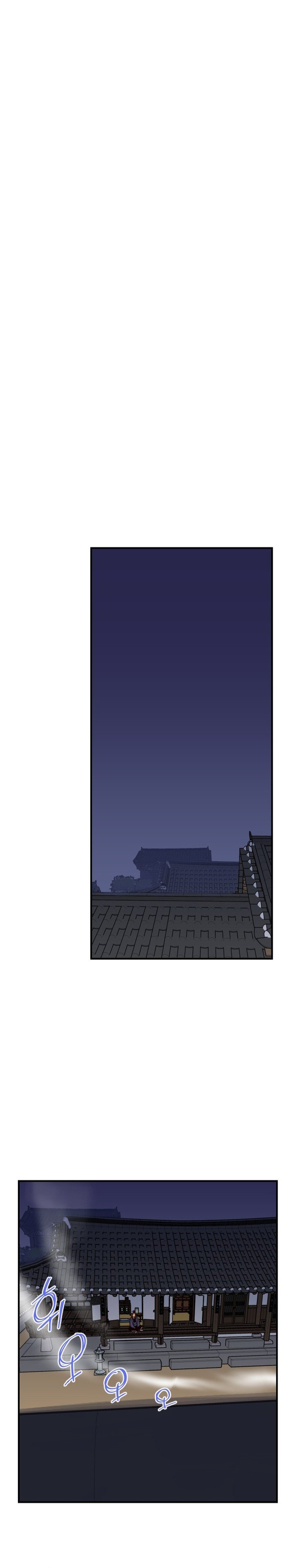 The Strongest Ever chapter 118 page 17