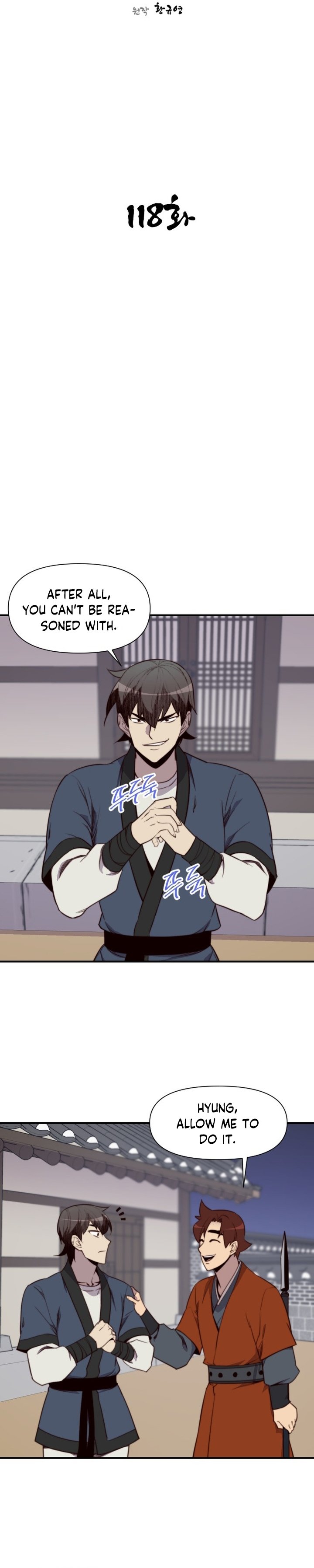 The Strongest Ever chapter 118 page 6