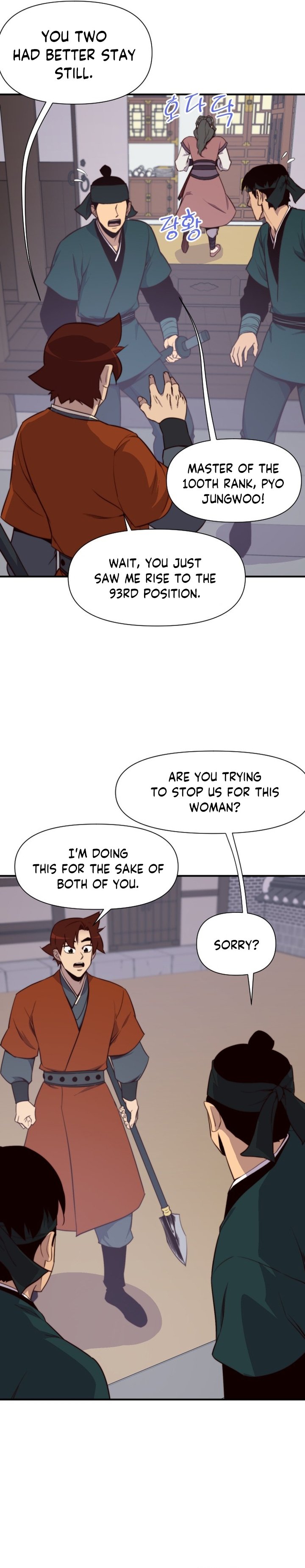 The Strongest Ever chapter 118 page 7