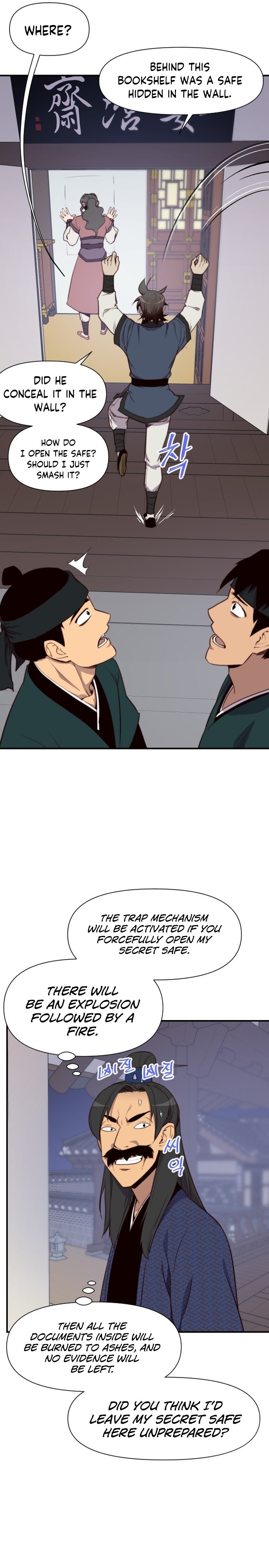 The Strongest Ever chapter 118 page 9