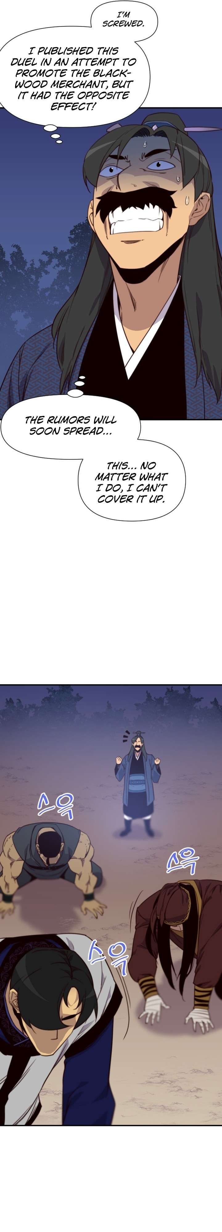 The Strongest Ever chapter 120 page 12