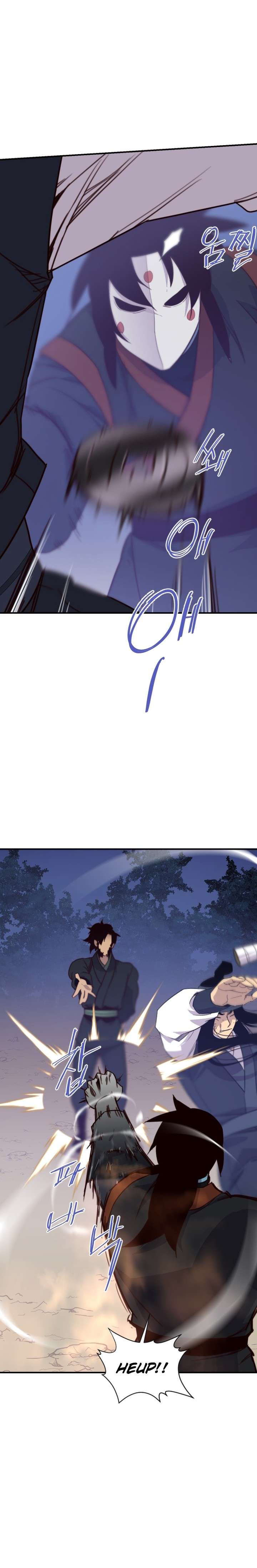 The Strongest Ever chapter 120 page 21