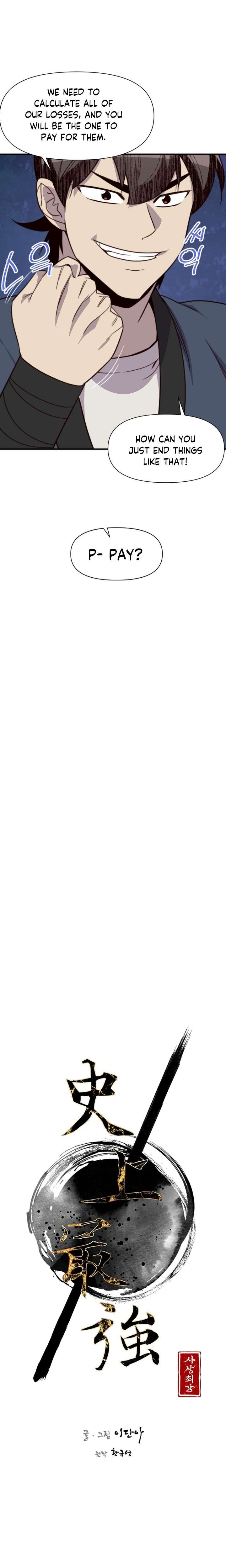 The Strongest Ever chapter 120 page 7