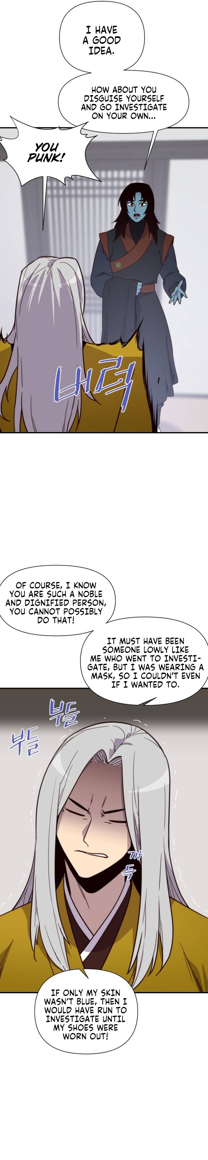 The Strongest Ever chapter 122 page 13