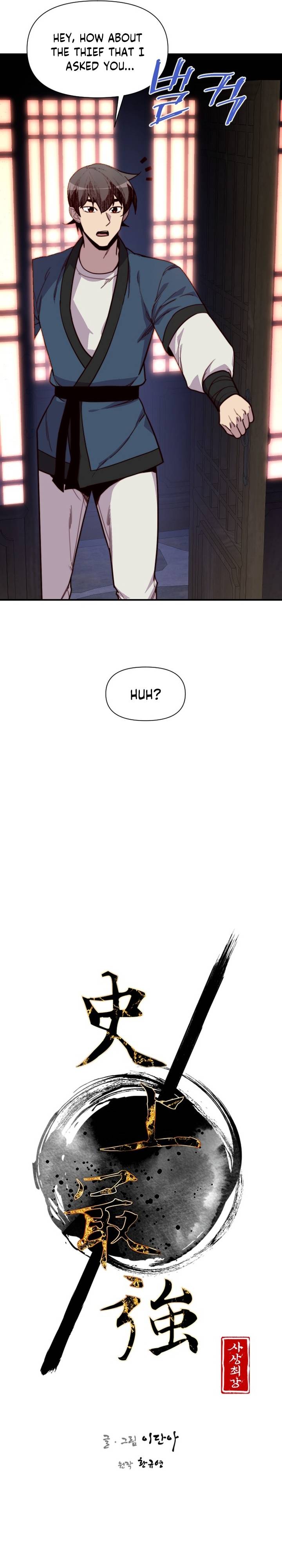 The Strongest Ever chapter 124 page 14