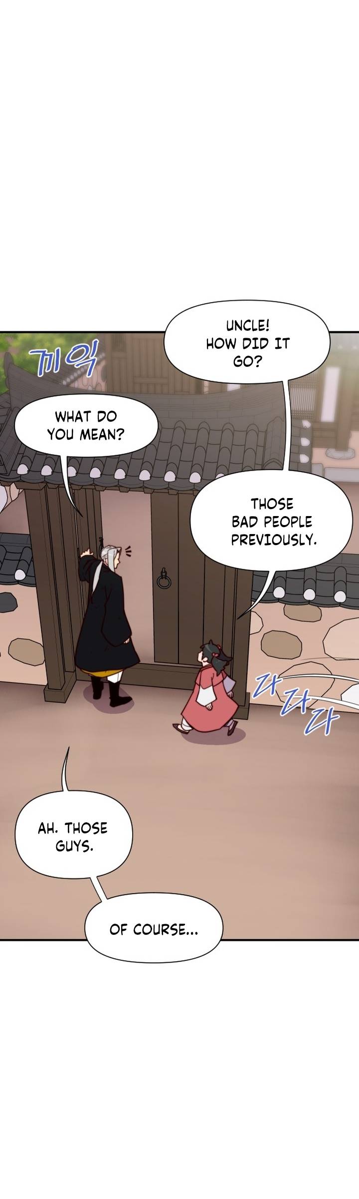 The Strongest Ever chapter 124 page 27