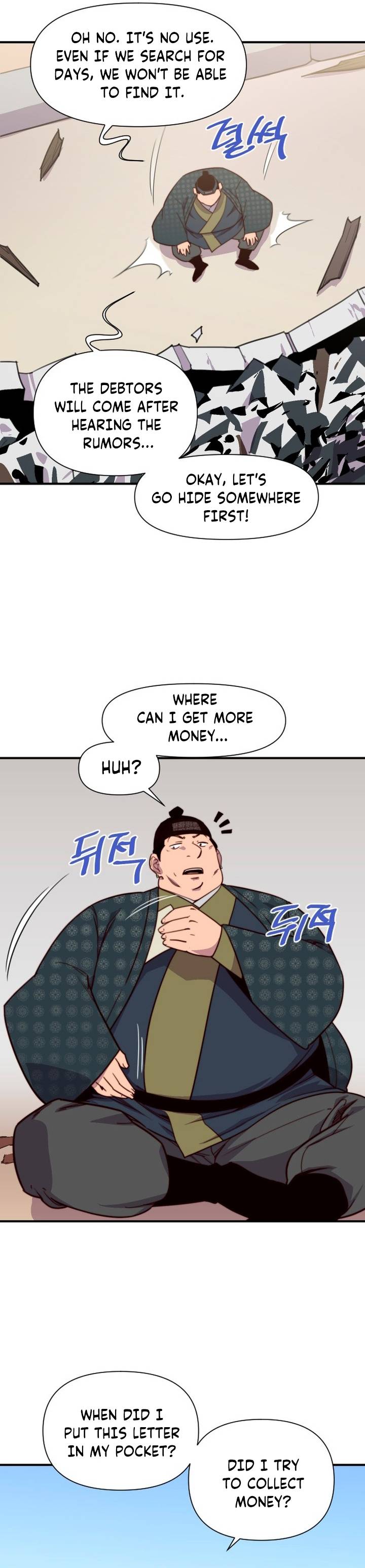 The Strongest Ever chapter 125 page 4