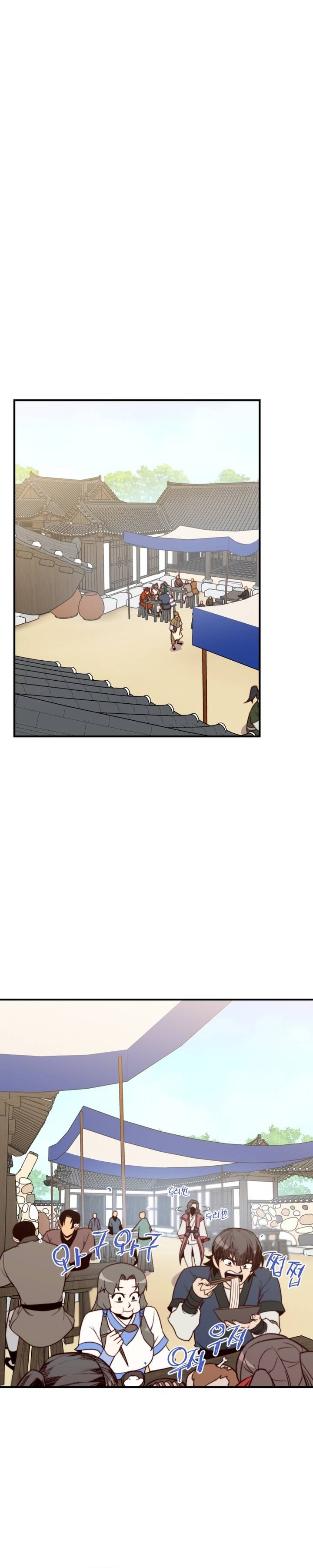 The Strongest Ever chapter 128 page 16