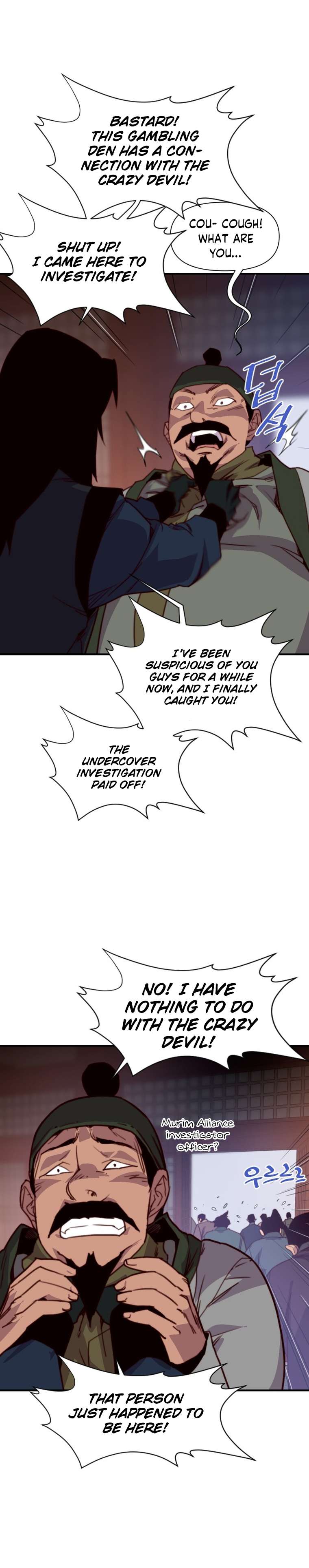 The Strongest Ever chapter 130 page 14