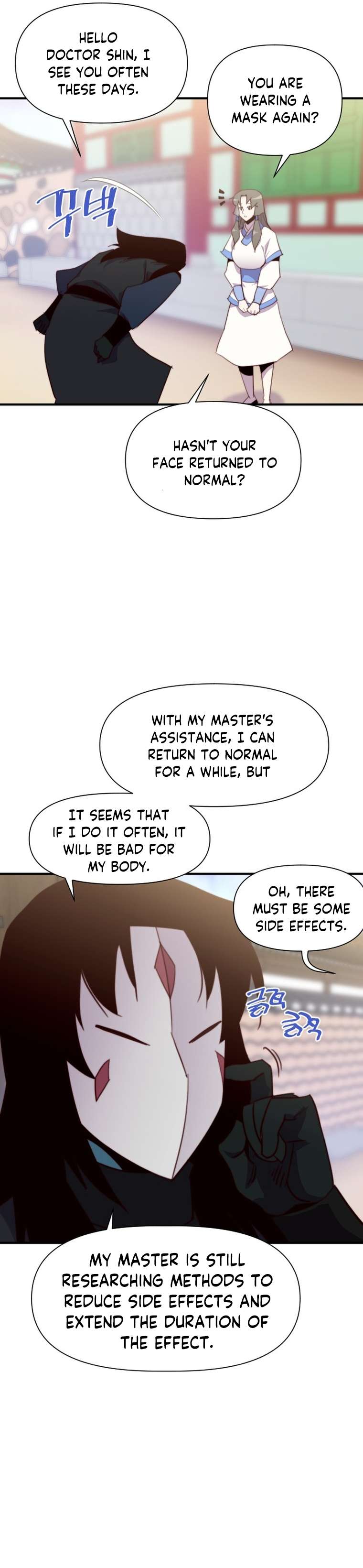 The Strongest Ever chapter 130 page 18