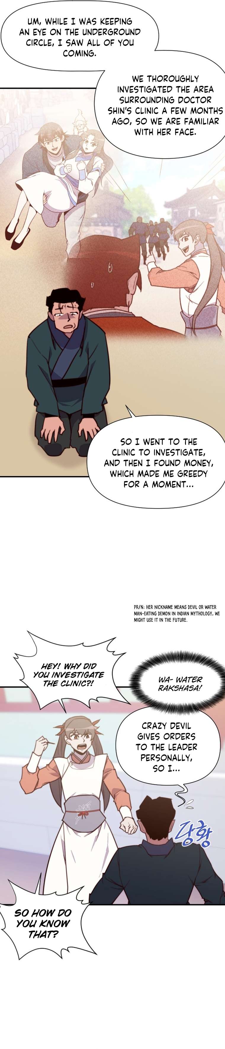 The Strongest Ever chapter 130 page 21