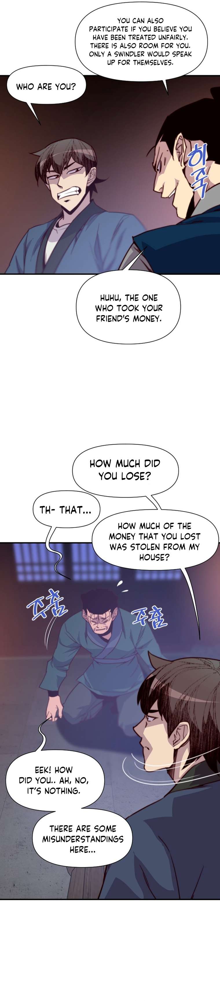 The Strongest Ever chapter 130 page 7