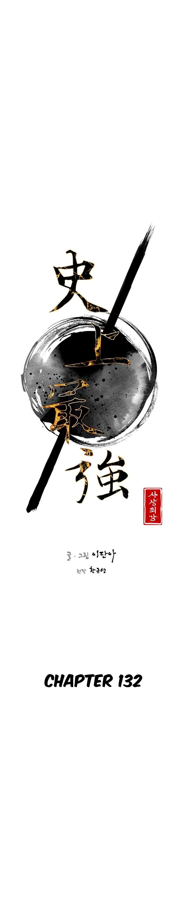 The Strongest Ever chapter 132 page 8