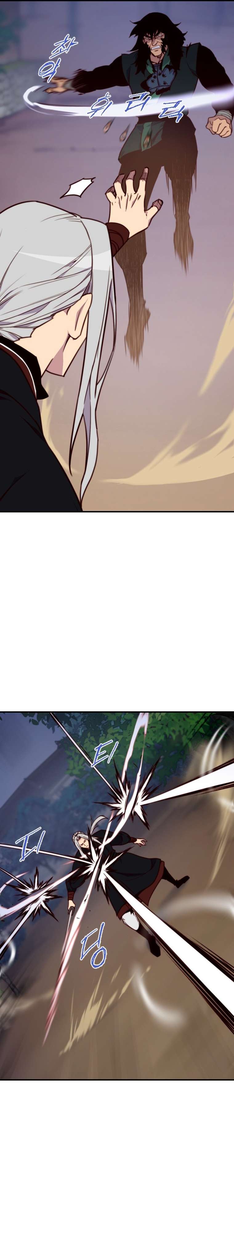 The Strongest Ever chapter 133 page 3