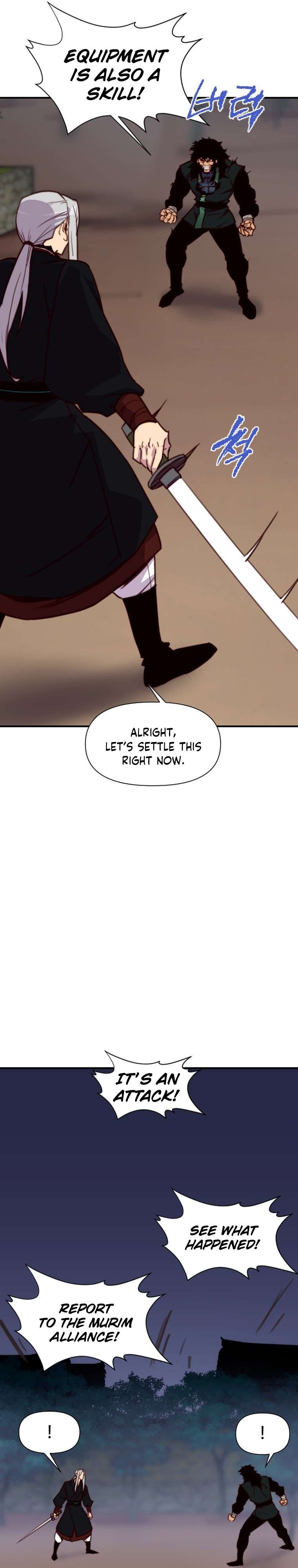 The Strongest Ever chapter 133 page 7