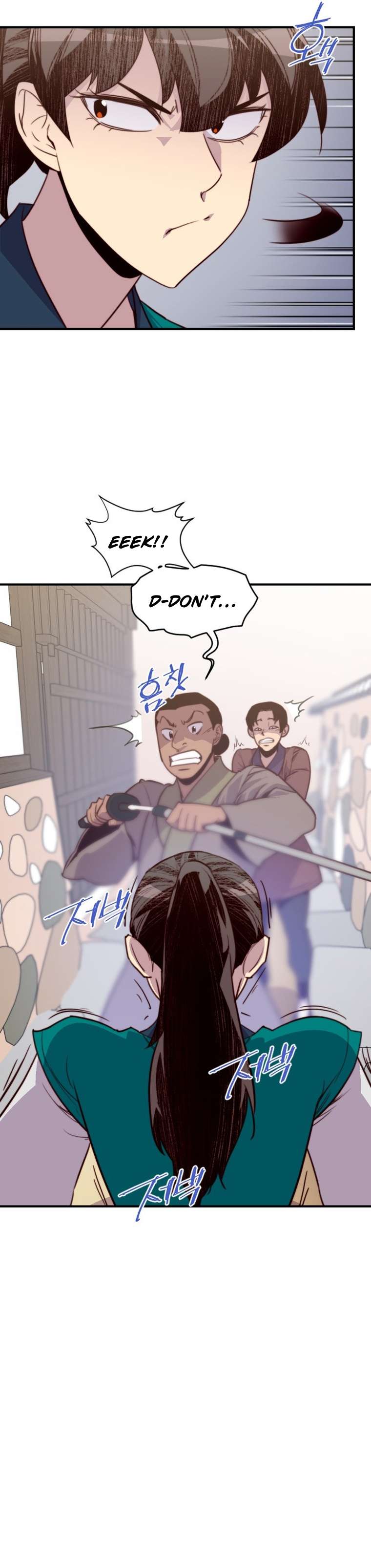 The Strongest Ever chapter 135 page 12