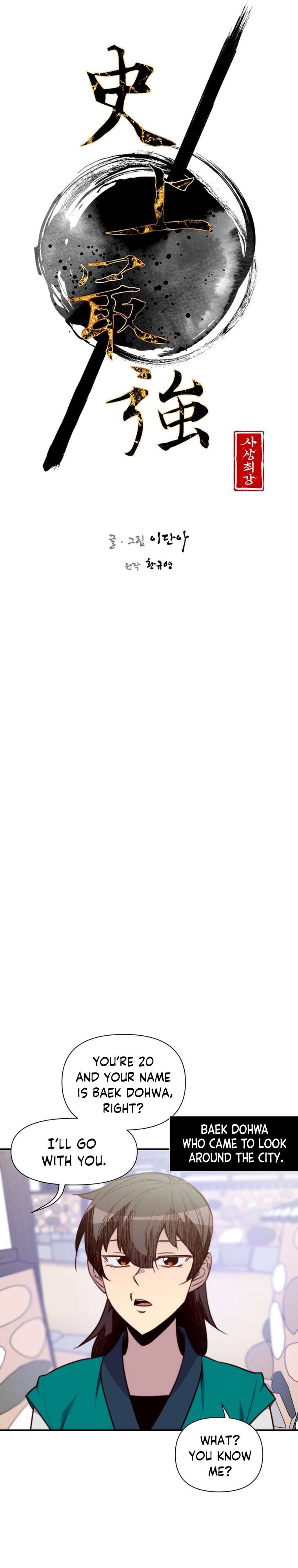 The Strongest Ever chapter 135 page 7