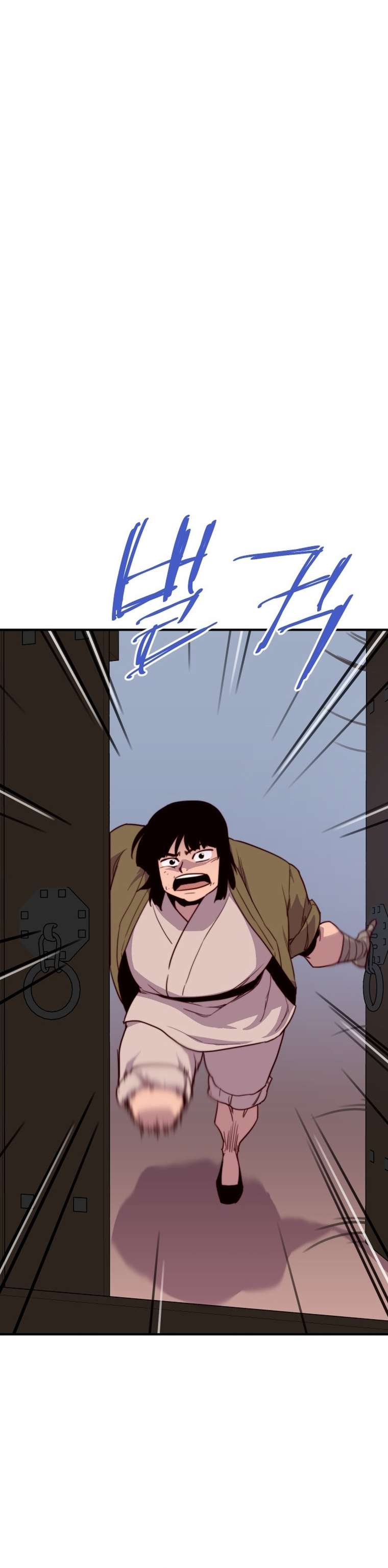 The Strongest Ever chapter 137 page 31
