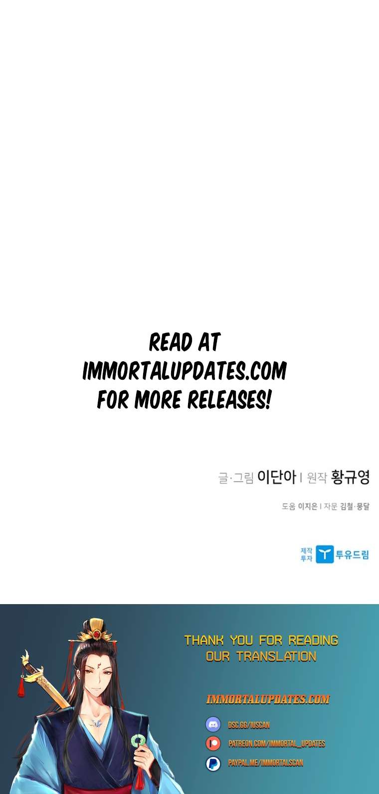 The Strongest Ever chapter 137 page 43