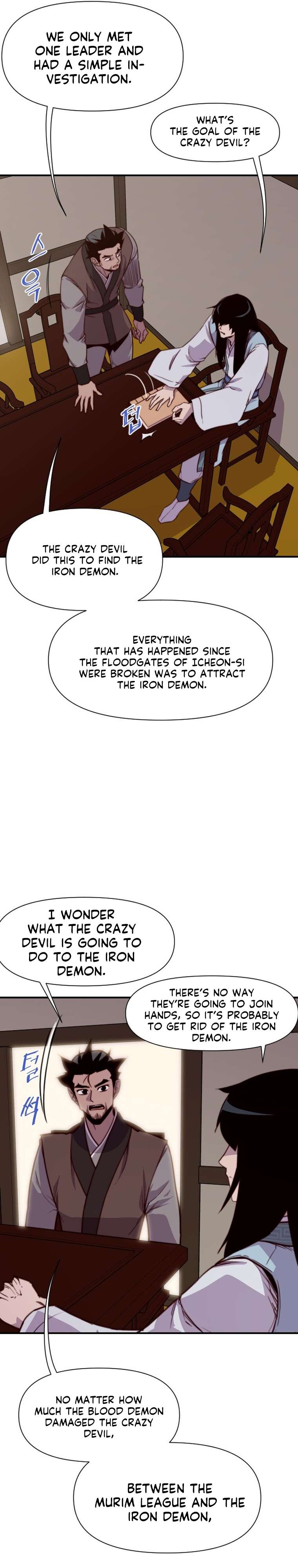 The Strongest Ever chapter 139 page 2