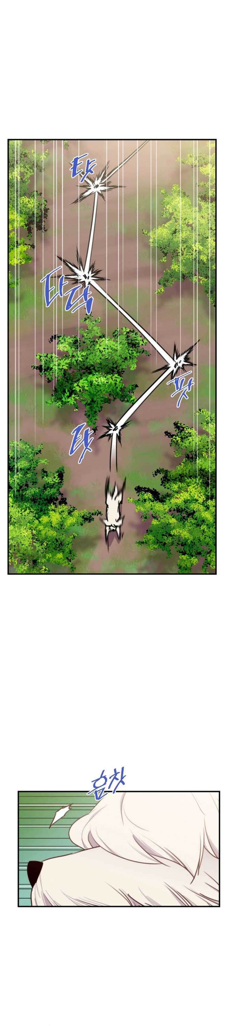 The Strongest Ever chapter 142 page 19