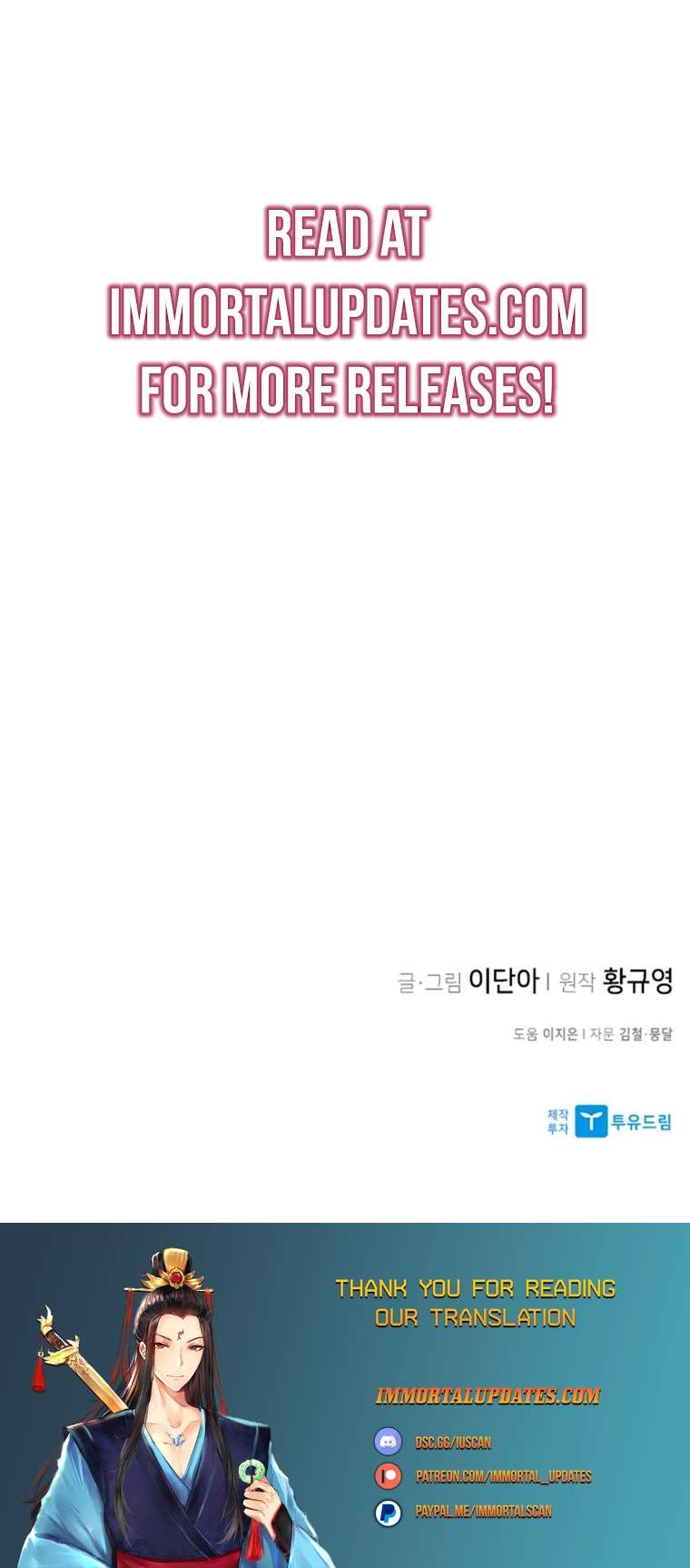 The Strongest Ever chapter 143 page 43