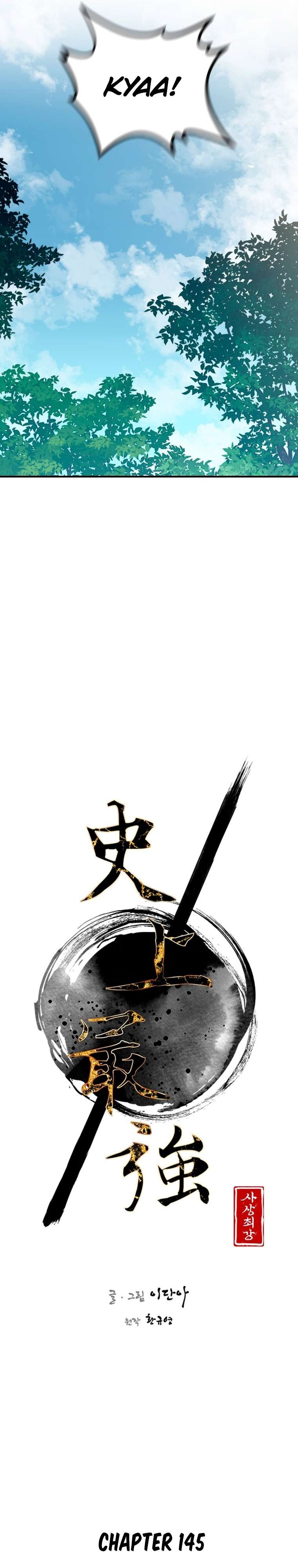 The Strongest Ever chapter 145 page 12