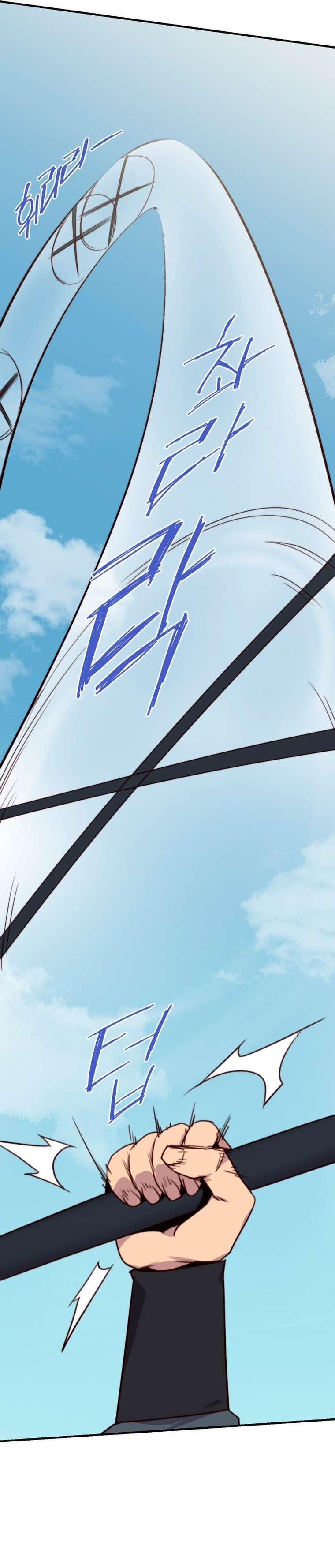 The Strongest Ever chapter 145 page 30