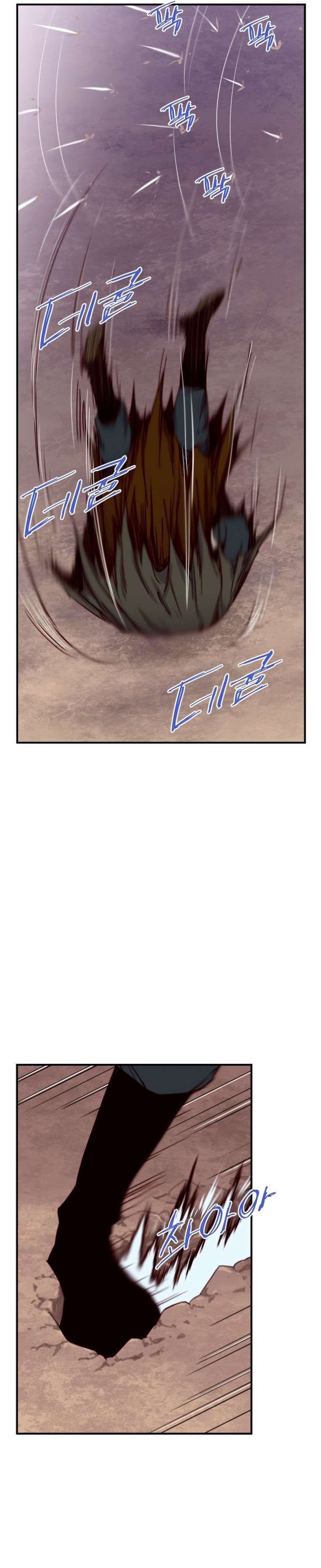 The Strongest Ever chapter 145 page 4