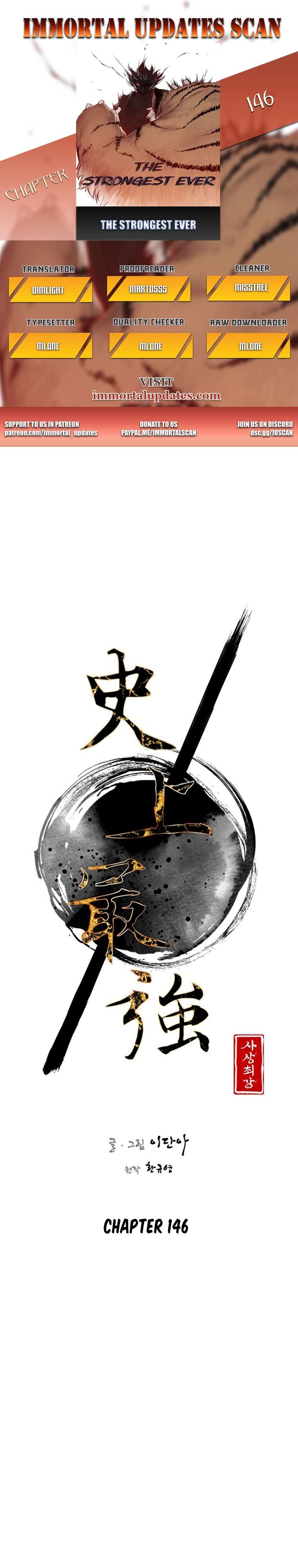 The Strongest Ever chapter 146 page 1