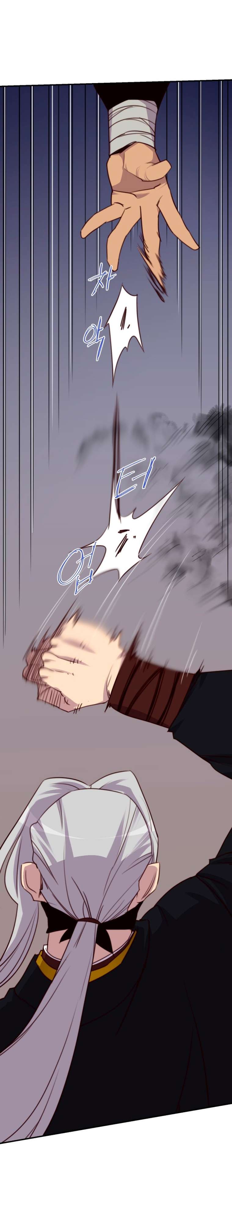 The Strongest Ever chapter 147 page 11