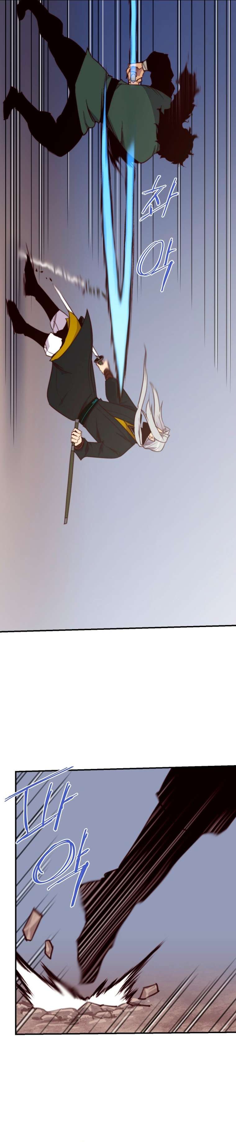 The Strongest Ever chapter 147 page 15