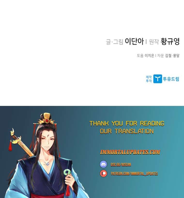 The Strongest Ever chapter 148 page 46