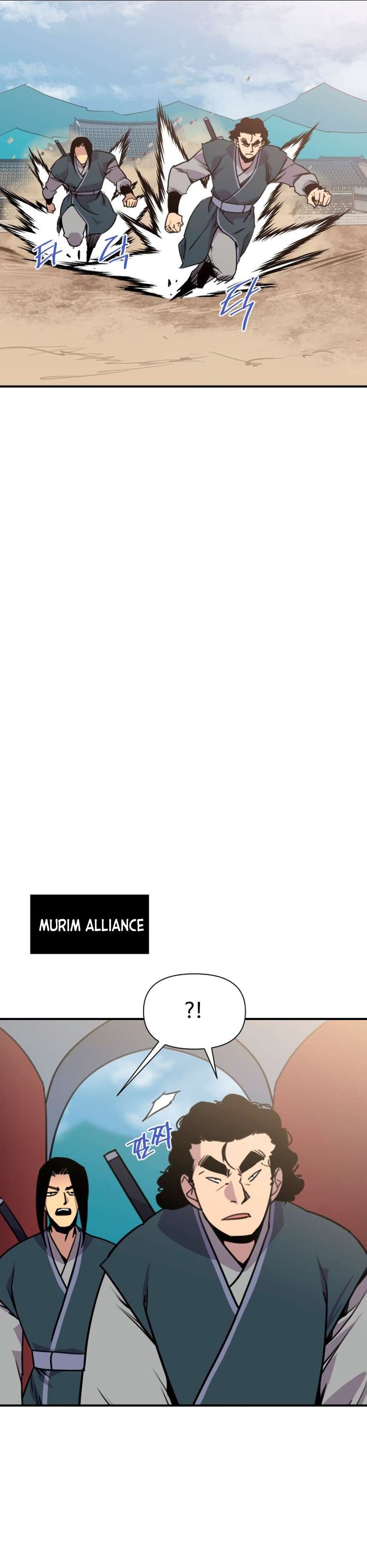 The Strongest Ever chapter 150 page 11