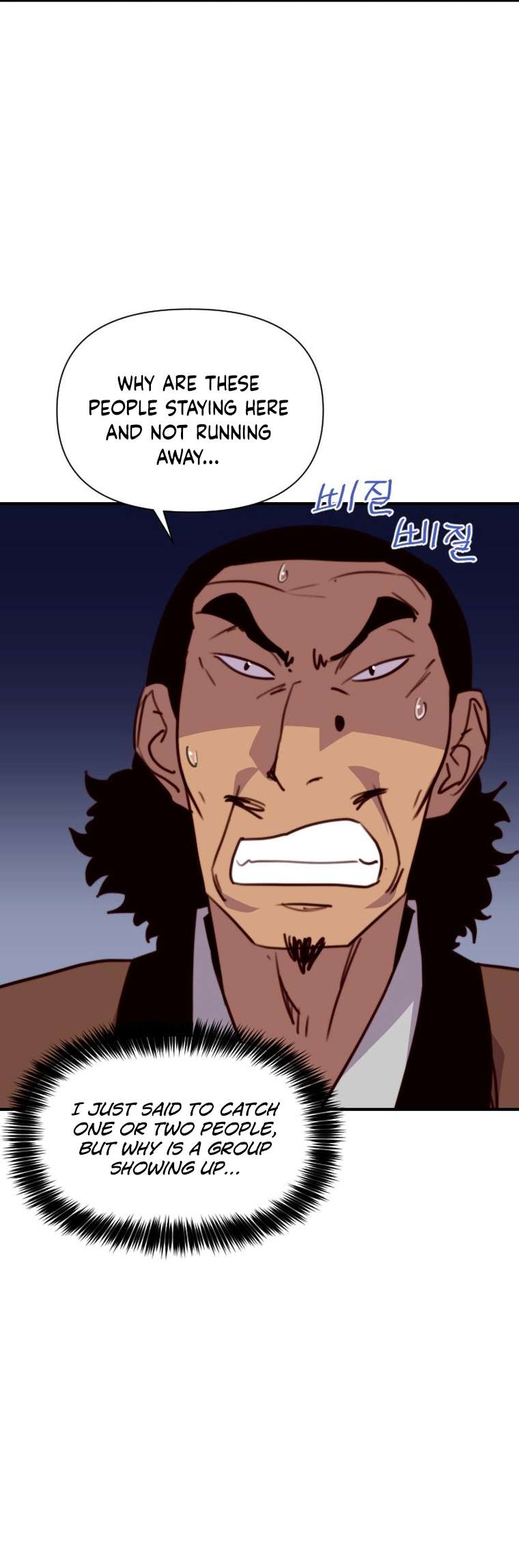 The Strongest Ever chapter 150 page 31