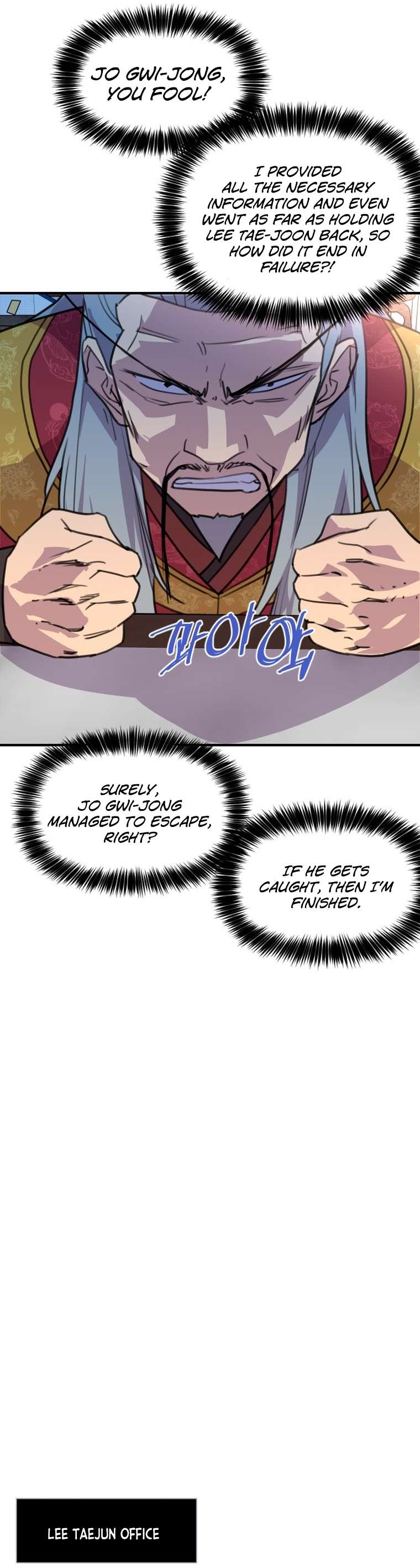 The Strongest Ever chapter 152 page 27