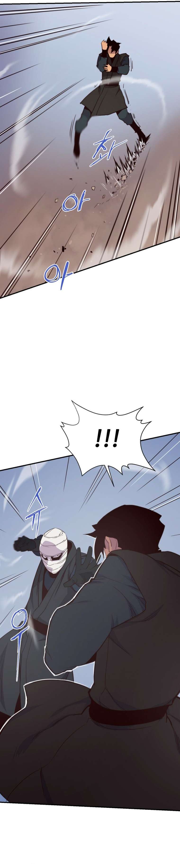 The Strongest Ever chapter 152 page 6