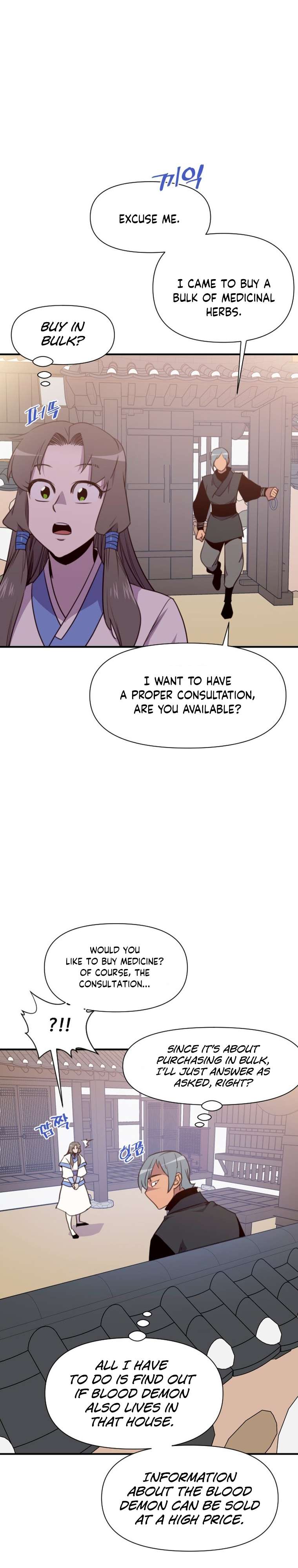 The Strongest Ever chapter 153 page 16