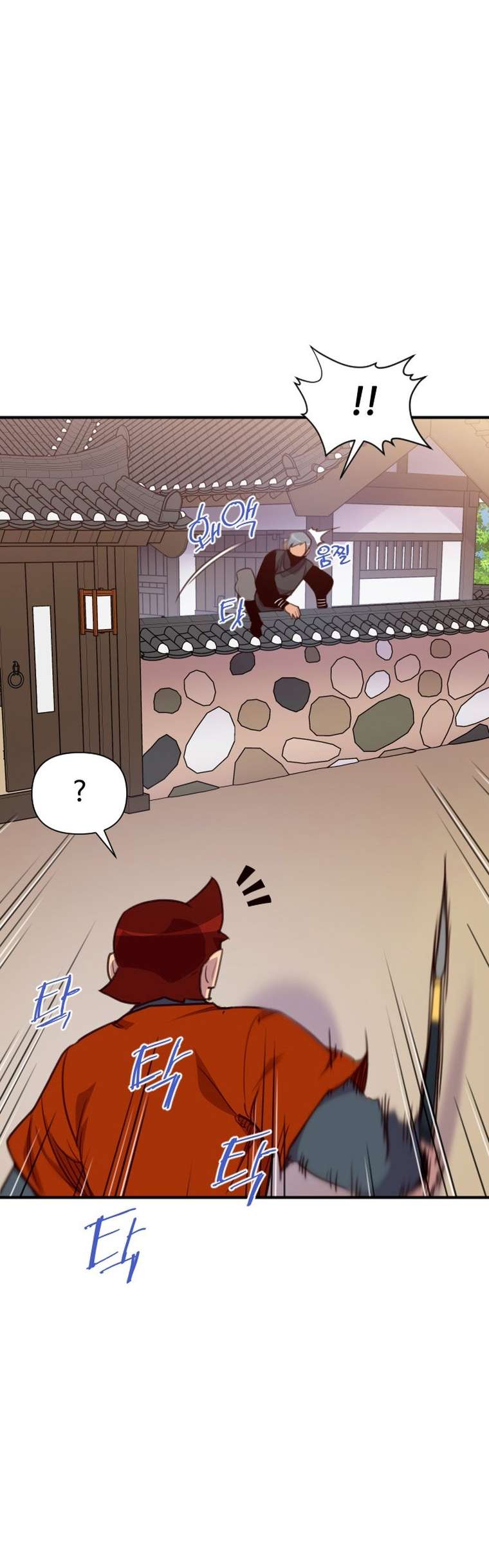 The Strongest Ever chapter 153 page 20