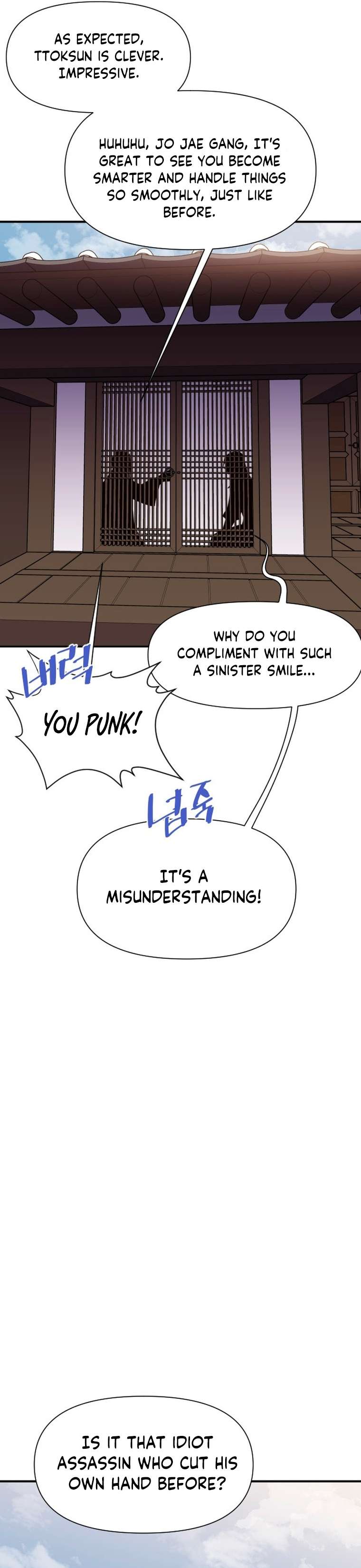 The Strongest Ever chapter 153 page 27