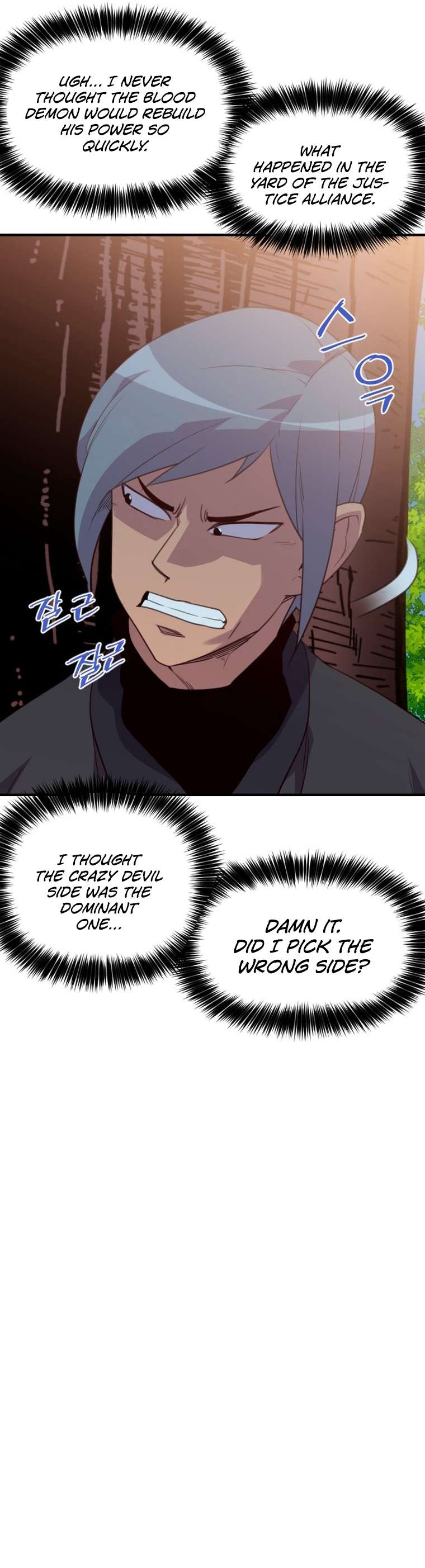 The Strongest Ever chapter 153 page 32