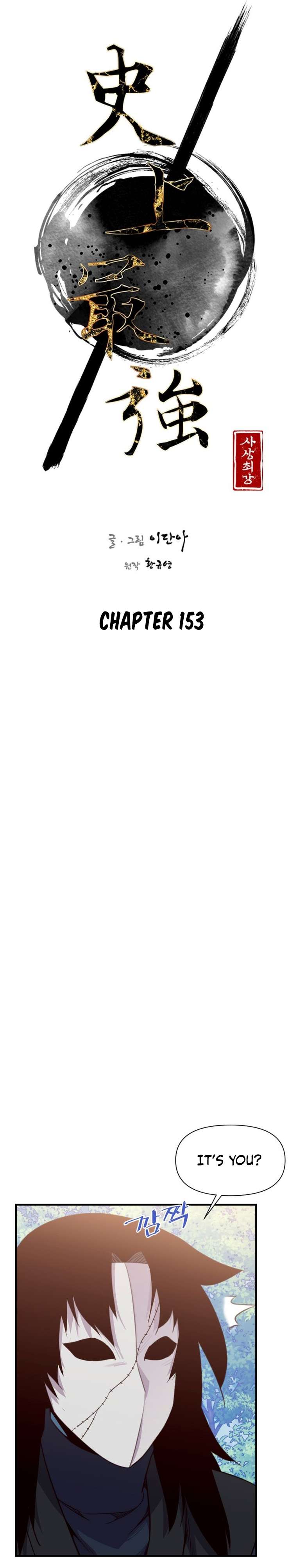 The Strongest Ever chapter 153 page 5