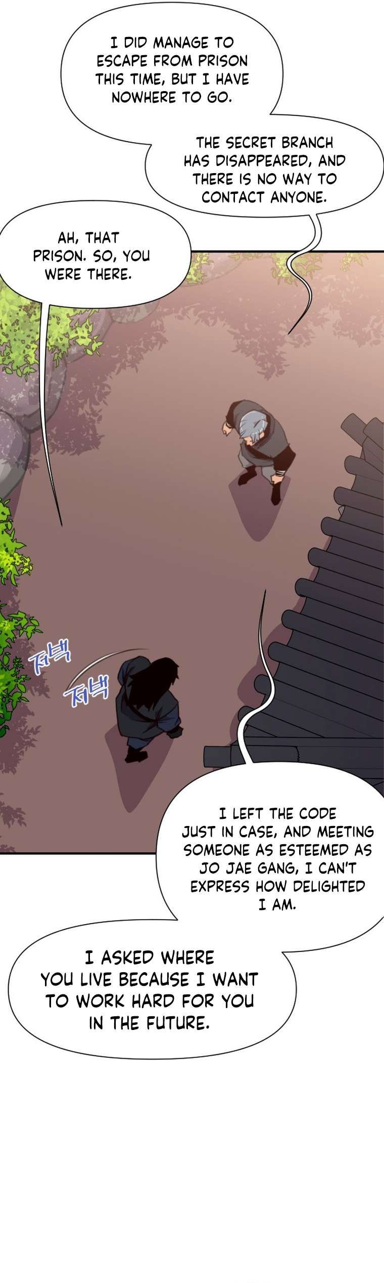 The Strongest Ever chapter 153 page 8