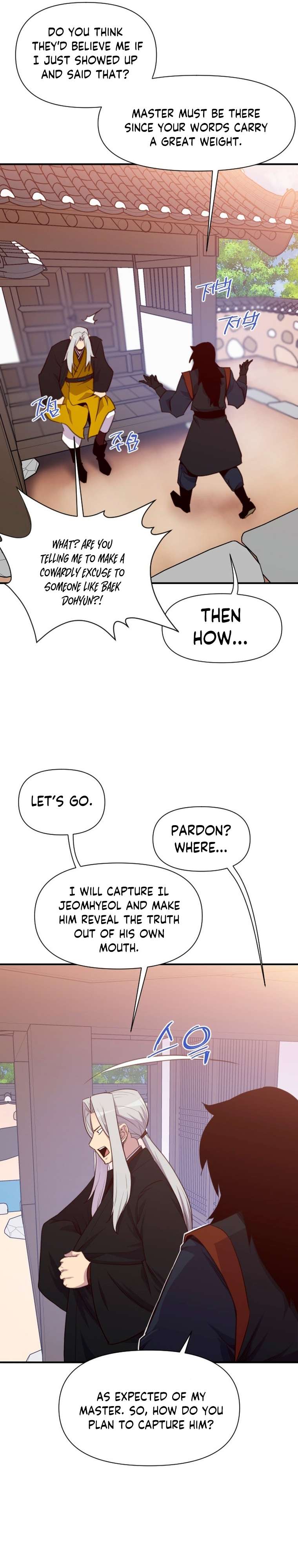 The Strongest Ever chapter 154 page 11