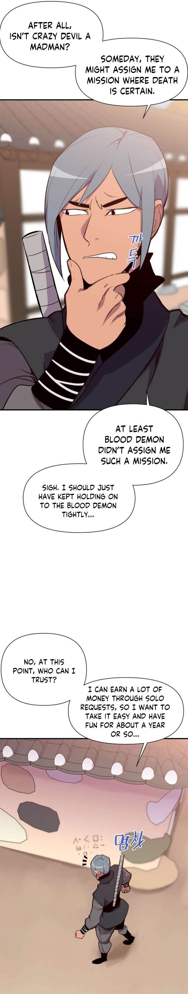 The Strongest Ever chapter 154 page 20