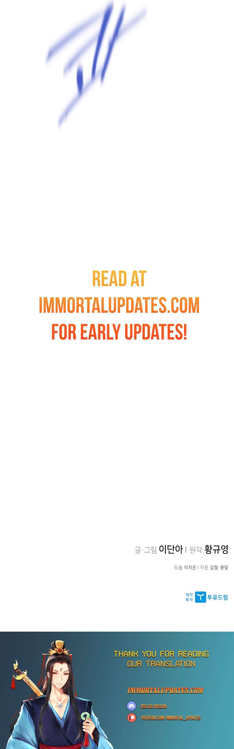 The Strongest Ever chapter 154 page 47