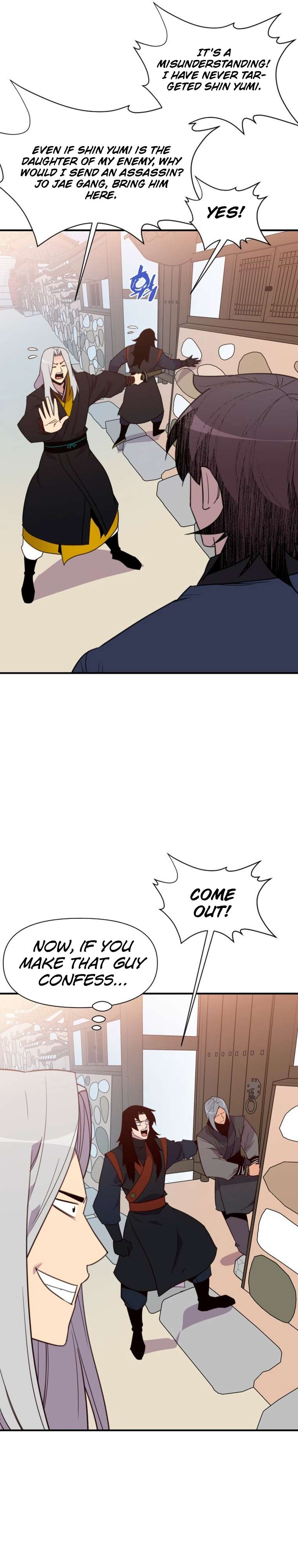 The Strongest Ever chapter 155 page 25