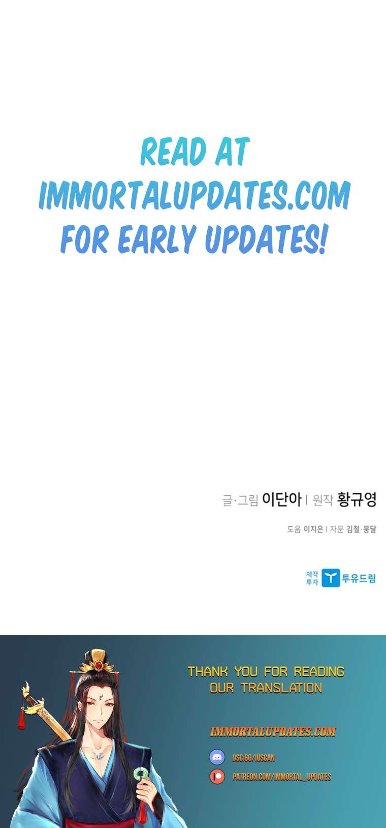 The Strongest Ever chapter 158 page 30