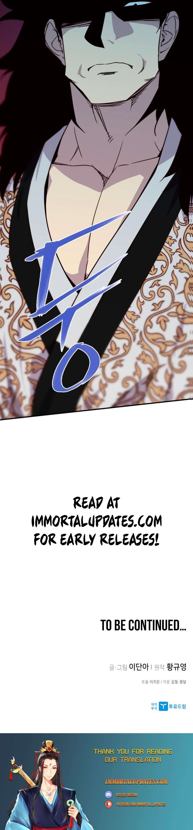 The Strongest Ever chapter 159 page 31