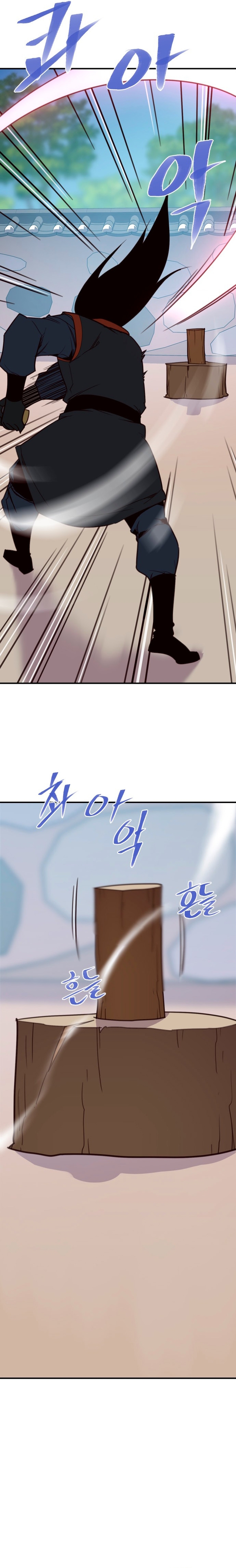 The Strongest Ever chapter 162 page 2